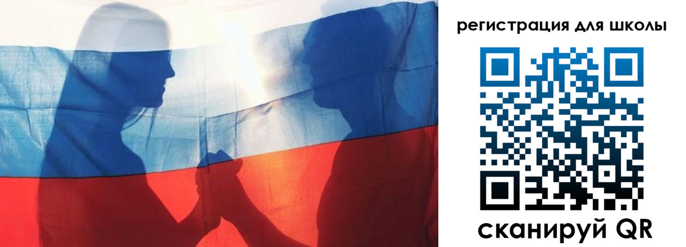 миграционный учет в Рассказово