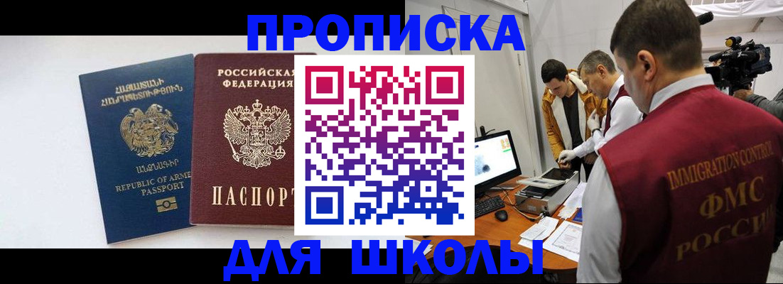 регистрация для дет. сада в Рассказово